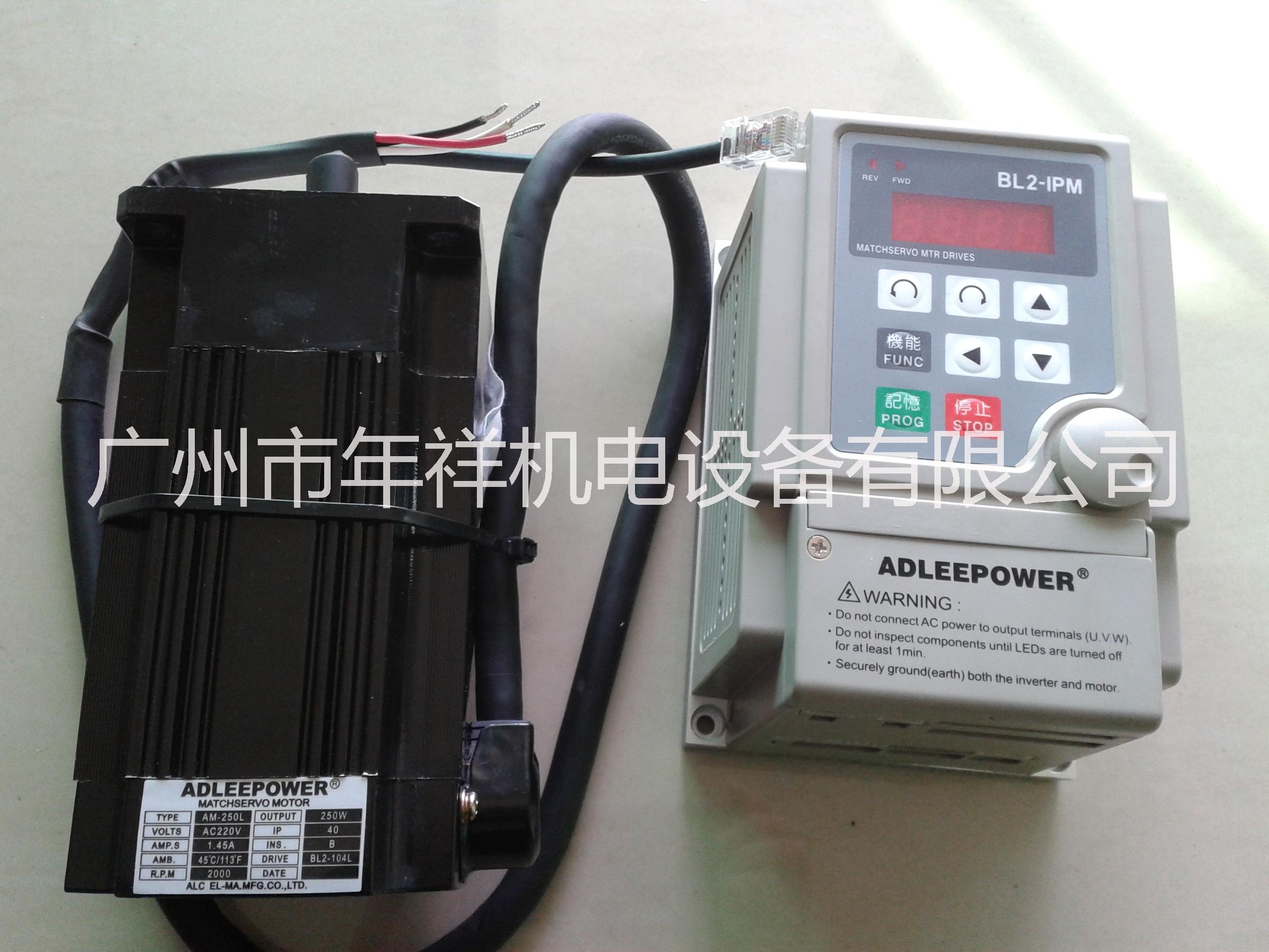 愛德利無刷電機(jī),愛德利無刷馬達(dá),AM60L.M無刷電機(jī),BL2-IPM驅(qū)動(dòng)器