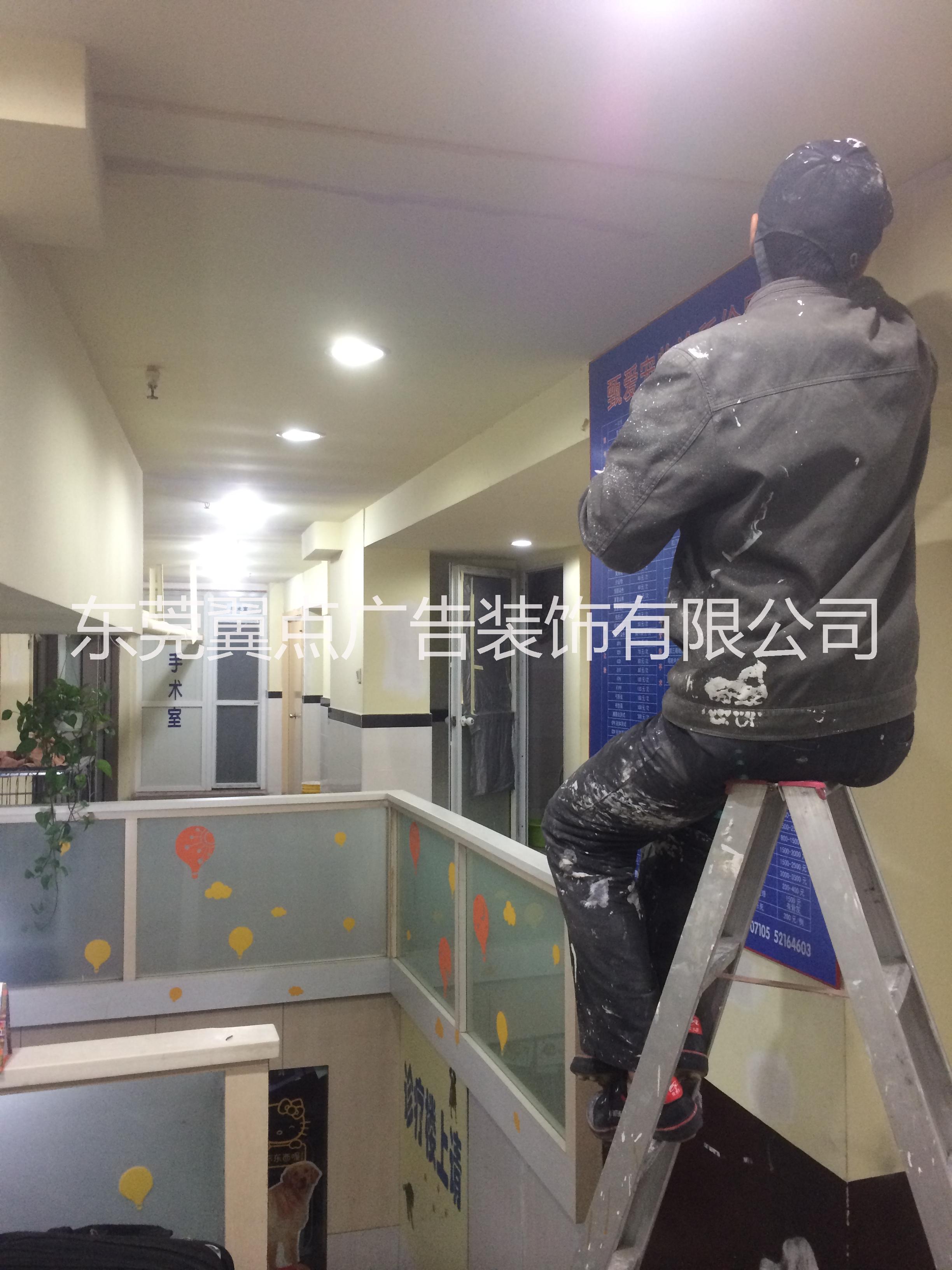裝飾工程/店面裝修/辦公室裝修