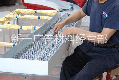 沖孔發(fā)光字 沖孔燈 沖孔燈字