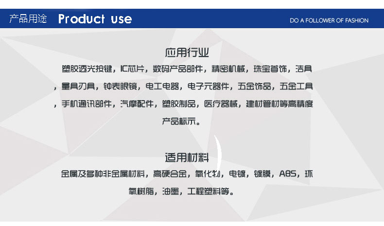 創(chuàng)科20W分體式激光打標機