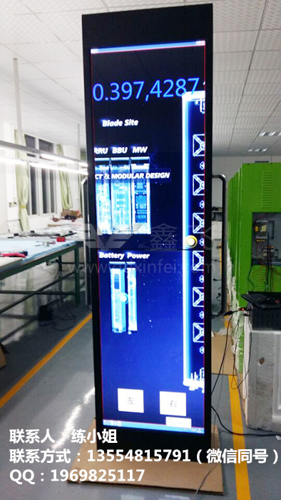 電容觸摸一體機(jī)（*定制）