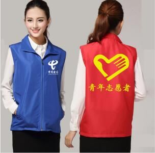 曲阜圣地定做宣傳服超市工作服定做廠家 青年志愿者義工馬夾廣告促銷 馬甲定制 曲阜圣地服飾定做宣傳馬甲