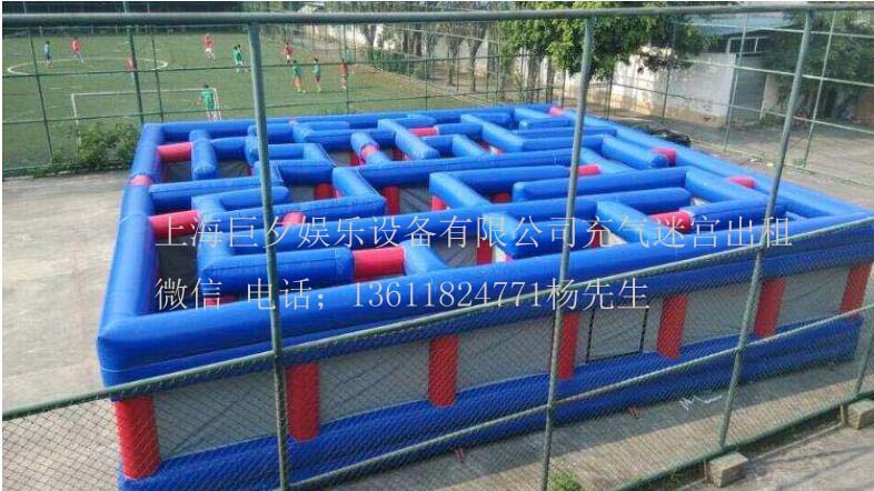 上海兒童跳床出租，PVC充氣城堡出租各種互動充氣玩具租賃 充氣城堡出租，充氣迷宮出租