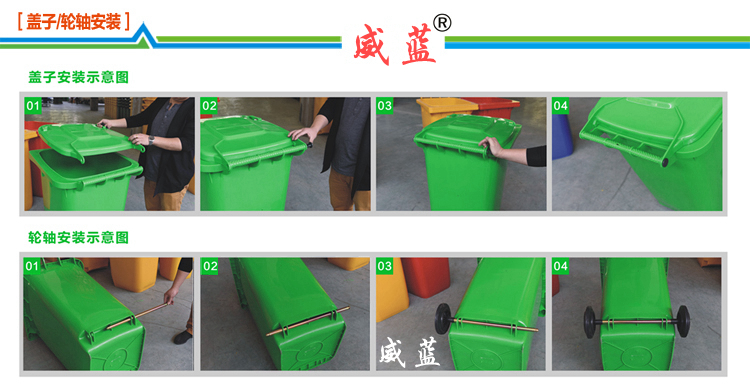 塑料垃圾桶生產(chǎn)廠家 塑料垃圾桶 環(huán)衛(wèi)垃圾桶 垃圾桶360升 60升