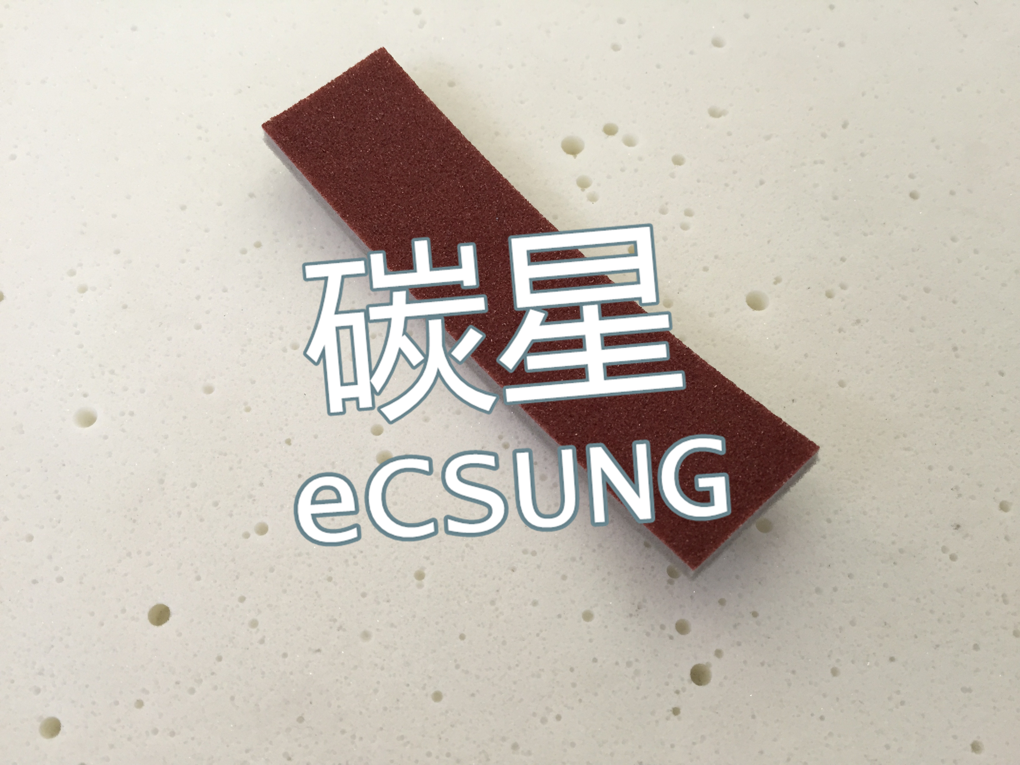 平板電腦拋光海綿砂批發(fā)，大量供應(yīng)優(yōu)質(zhì)海綿砂手機(jī)殼拋光用