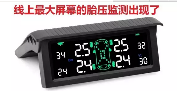 供應單色TFT顯示屏廠/ 單色TFT顯示屏5.7寸
