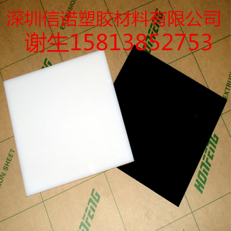 PMMA有亞克力板進(jìn)口有機(jī)玻璃3mm熒光紅黃藍(lán)綠紫橙灰定制做加工
