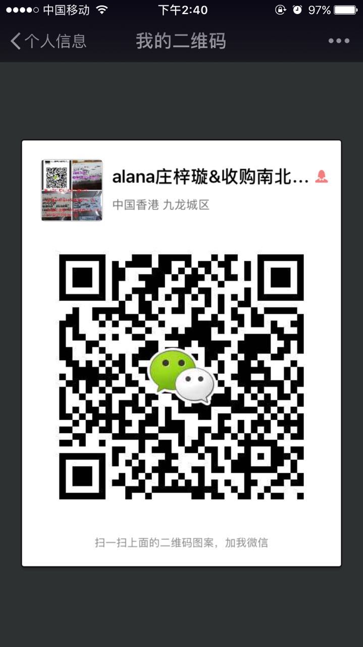 QG82945GME?SLA9H/出售/收購(gòu)全新原裝原包原盒