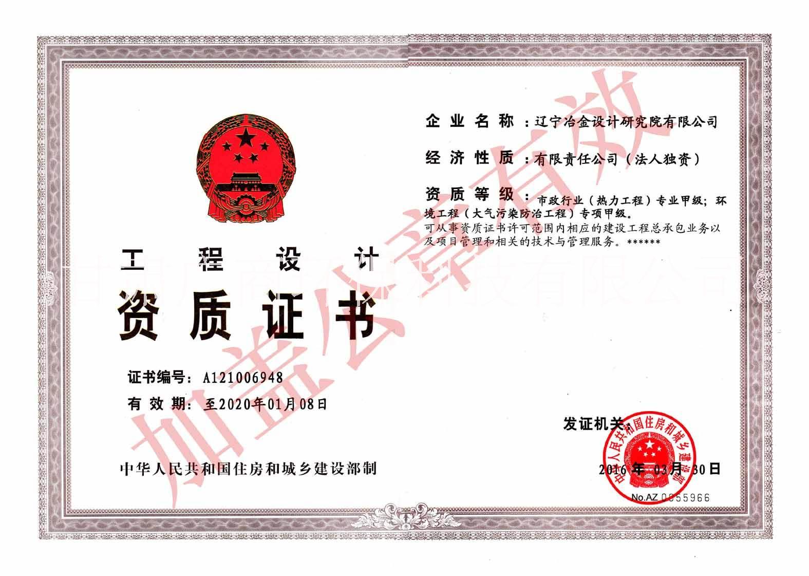 脫硫脫銷除塵塔廠家直銷 甘肅廣商環(huán)?？萍加邢薰?  title=