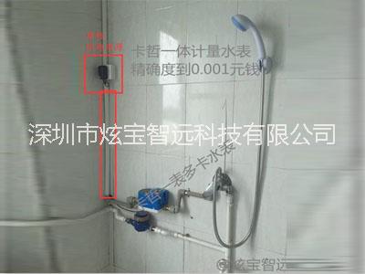 卡哲廣東工廠熱水*用水水表|員工*用水水控機廠家