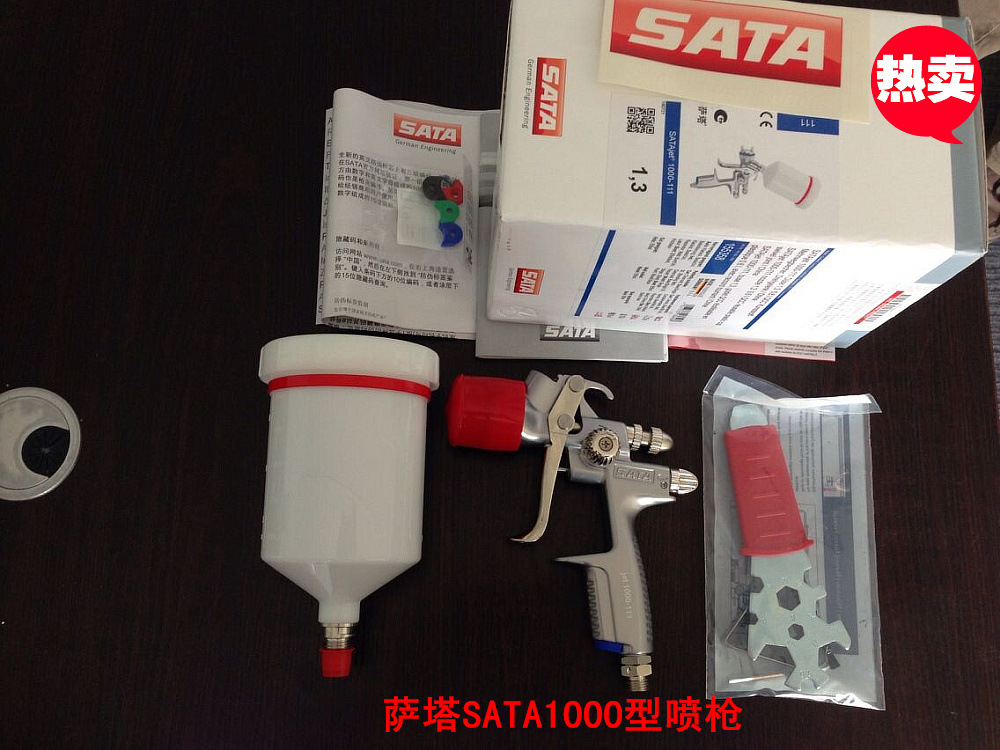 jet1000省漆*面漆噴槍/廠家直銷 *、直購“薩塔SATA