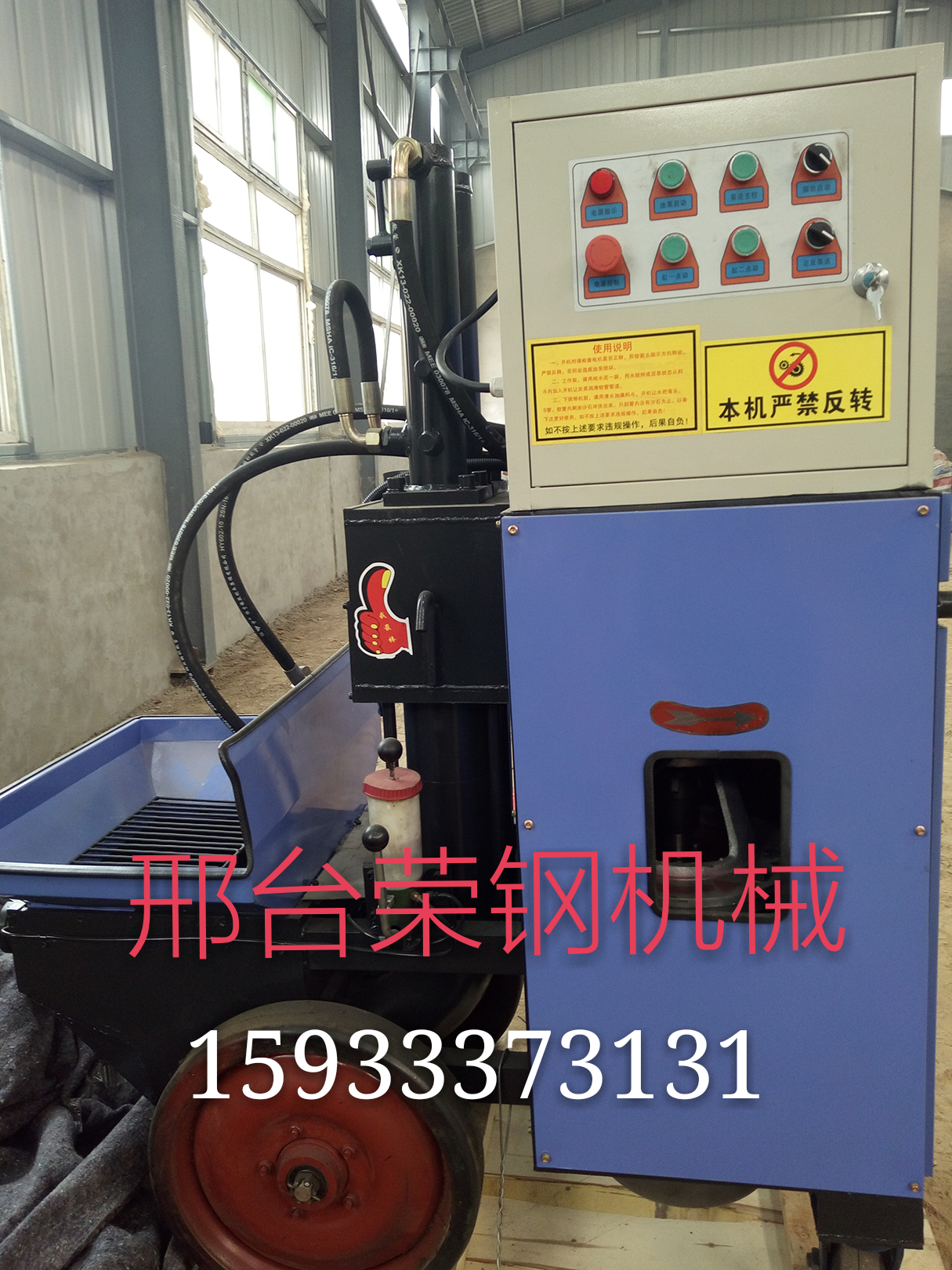 二次構(gòu)造柱泵經(jīng)銷商    邢臺(tái)立式二次構(gòu)造輸送泵  河北二次構(gòu)造柱澆筑機(jī)