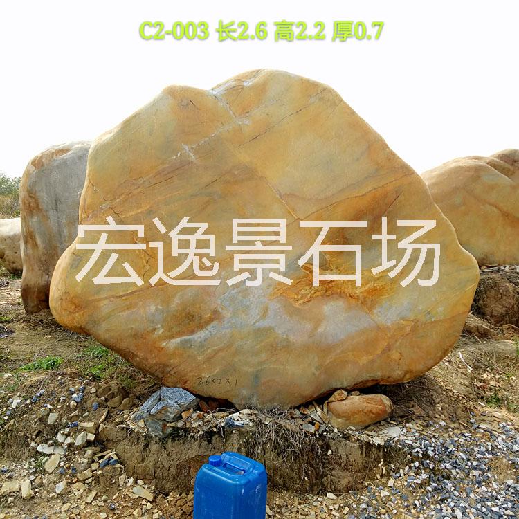 廠(chǎng)家直銷(xiāo)景觀刻字石批發(fā)黃蠟石
