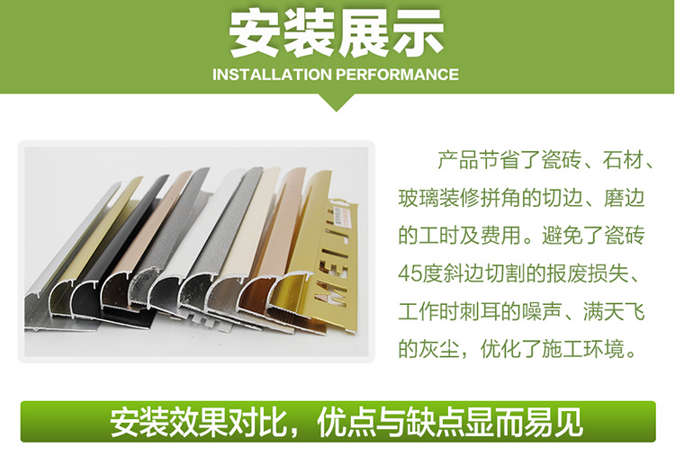 瓷磚陽角線 鋁合金瓷磚陽角線瓷磚陽角線,*瓷磚陽角條,瓷磚接口圓弧收邊線,墻磚45°收邊條