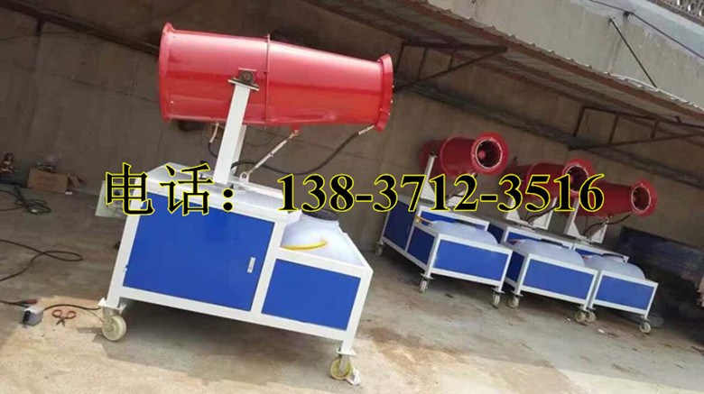 中牟除塵霧炮機(jī) 遠(yuǎn)程霧炮機(jī) 射程霧炮機(jī) 30米自動*除塵