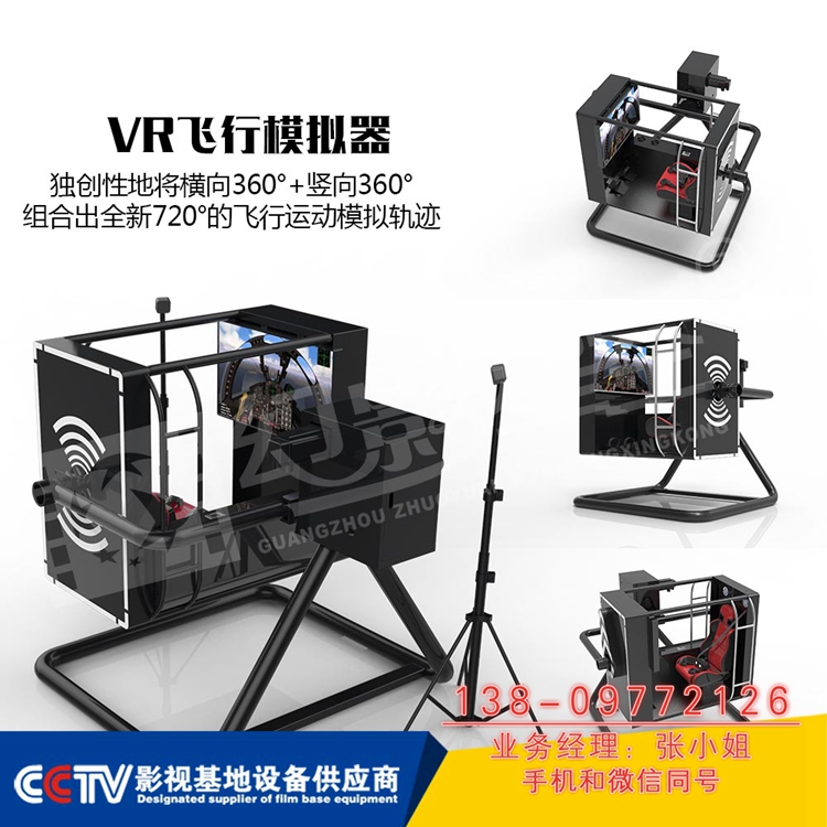 9Dvr虛擬設(shè)備 廠家加盟免費(fèi)