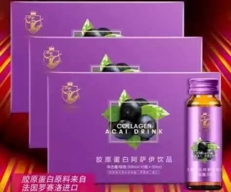 膠原蛋白貼牌加工OEM/ODM
