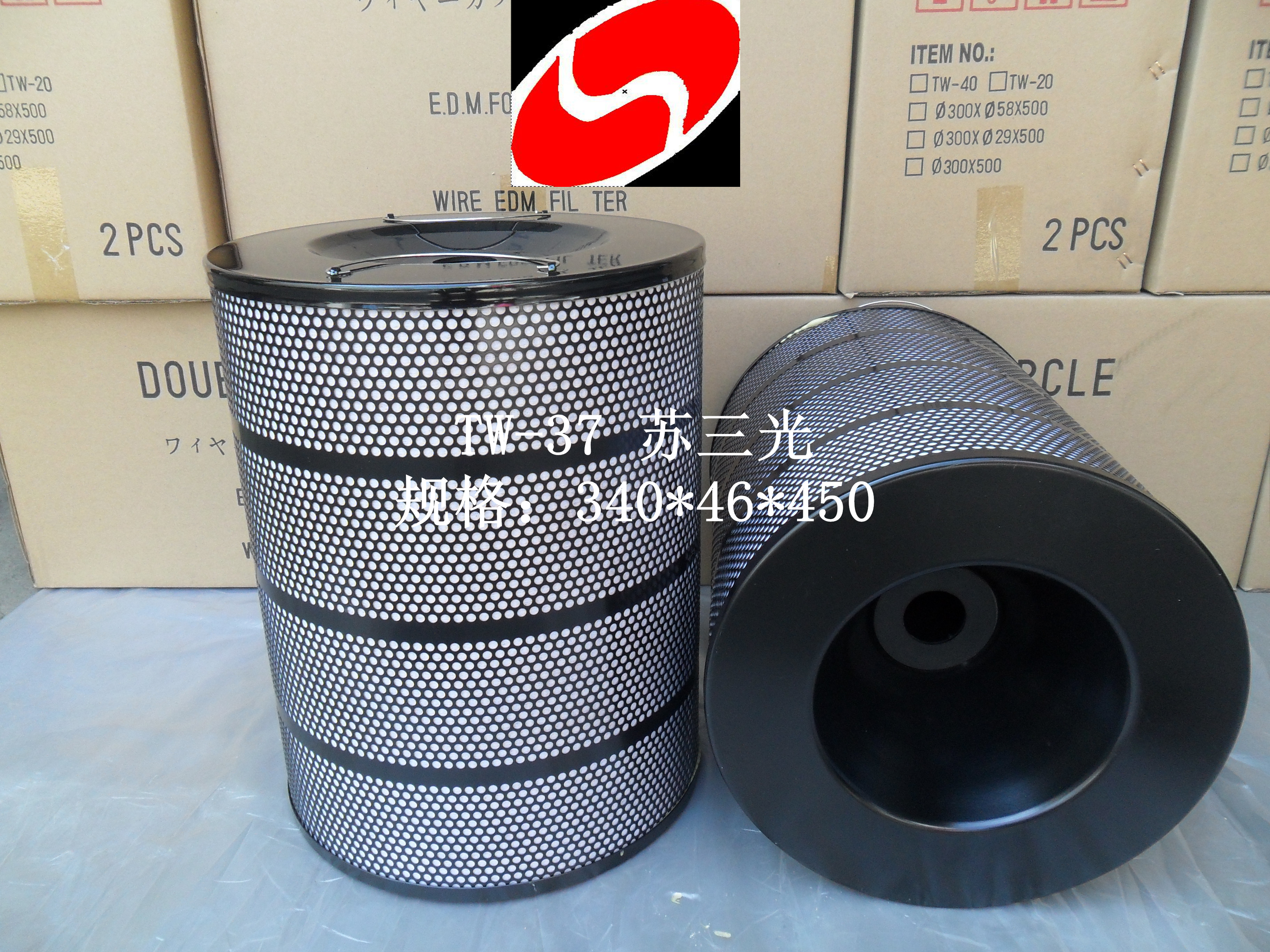 廠家直銷(xiāo)慢走絲蘇三光過(guò)濾器 慢走絲線切割蘇三光過(guò)濾器