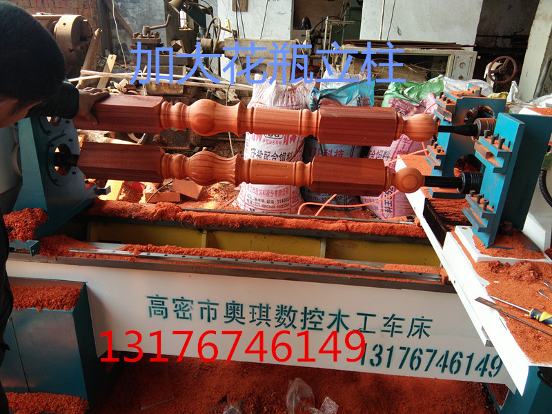數(shù)控木工車床廠家多功能數(shù)控木工車 數(shù)控木工車床價(jià)格*之選