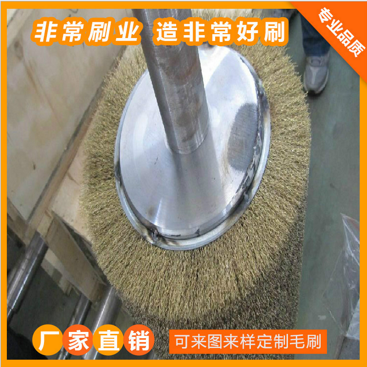 廠家直銷桿平型鋼絲輪/鋼絲刷/銅絲輪/銅絲刷