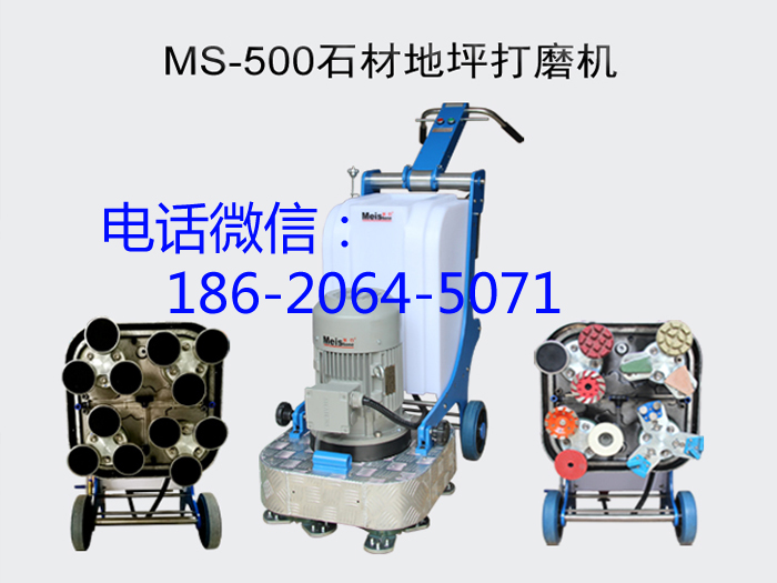 沈陽廠價供應(yīng)多功能石材翻新機質(zhì)量可靠價格合理