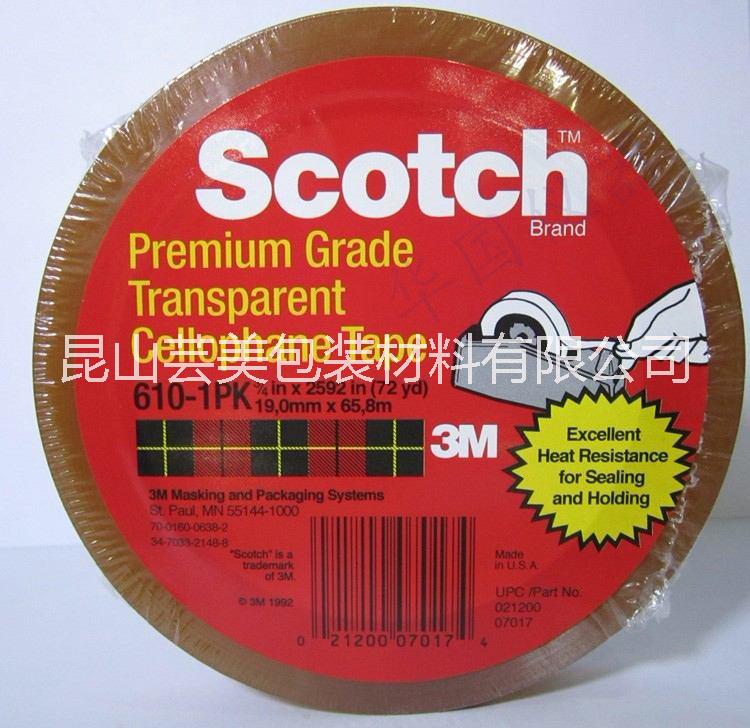 3m膠帶代理供應(yīng)