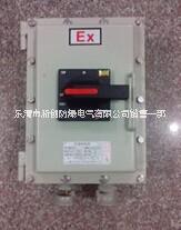 BLK53-25/3P防爆斷路器