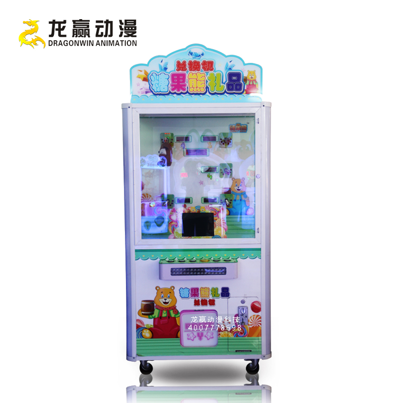 娛樂的娃娃機禮品機供應， 娃娃機禮品機批發(fā)娃娃機禮品機廠家