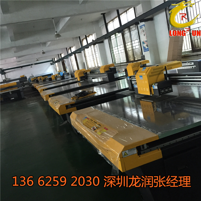 木塑板木板打印機UV平板打印機2513