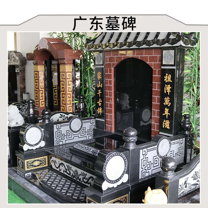 廣西墓碑造型精美大方 廣西墓碑雕刻__廣西墓碑價(jià)格 凱瑞墓碑廠家價(jià)格 廣西墓碑廠家