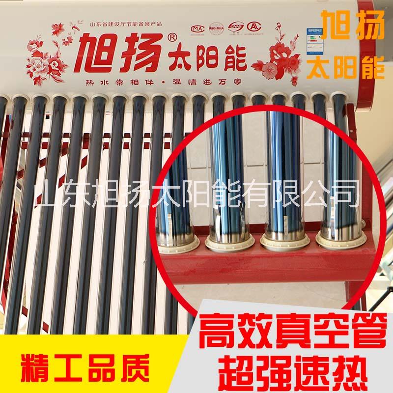 旭揚太陽能熱水器富貴紅太陽能真空管304食品級不銹鋼內(nèi)膽加厚保溫層