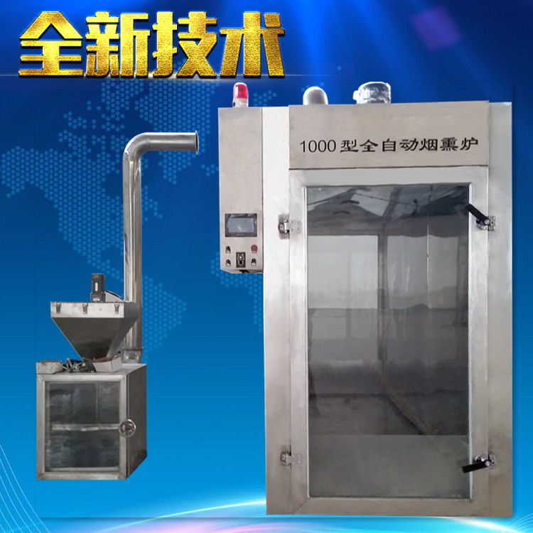 煙熏爐多少錢，30型煙熏爐價格