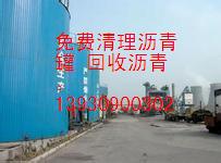 清理瀝青罐價格 全國清理瀝青罐價格 全國清理瀝青罐價格 瀝青罐清理公司 全國清理瀝青罐價格瀝青罐清理公司