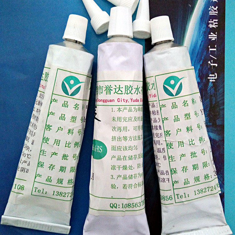 電子定位膠 白色電子元件固定膠 密封膠 工業(yè)膠水 耐高溫環(huán)保