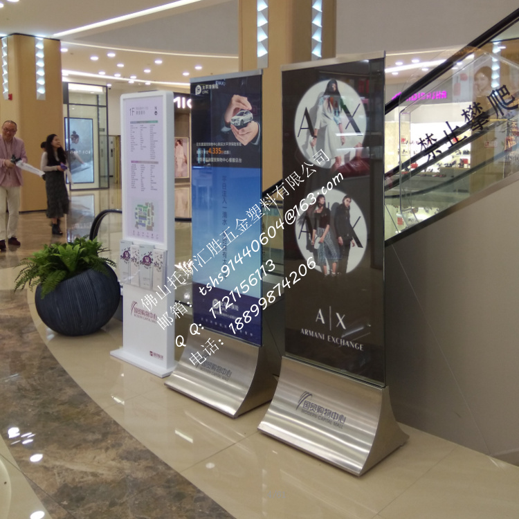 弧形不銹鋼廣告底座展示架X展架KTV指示立牌鋼化玻璃*廣告牌