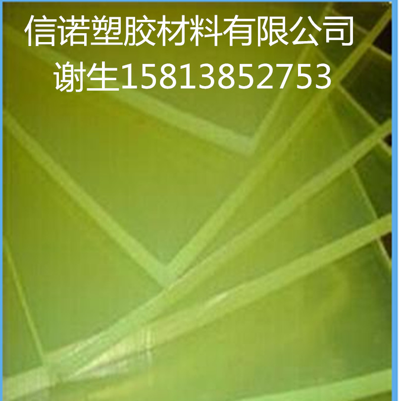PU板 牛筋板 優(yōu)力膠板 彈力膠板  刀模墊板