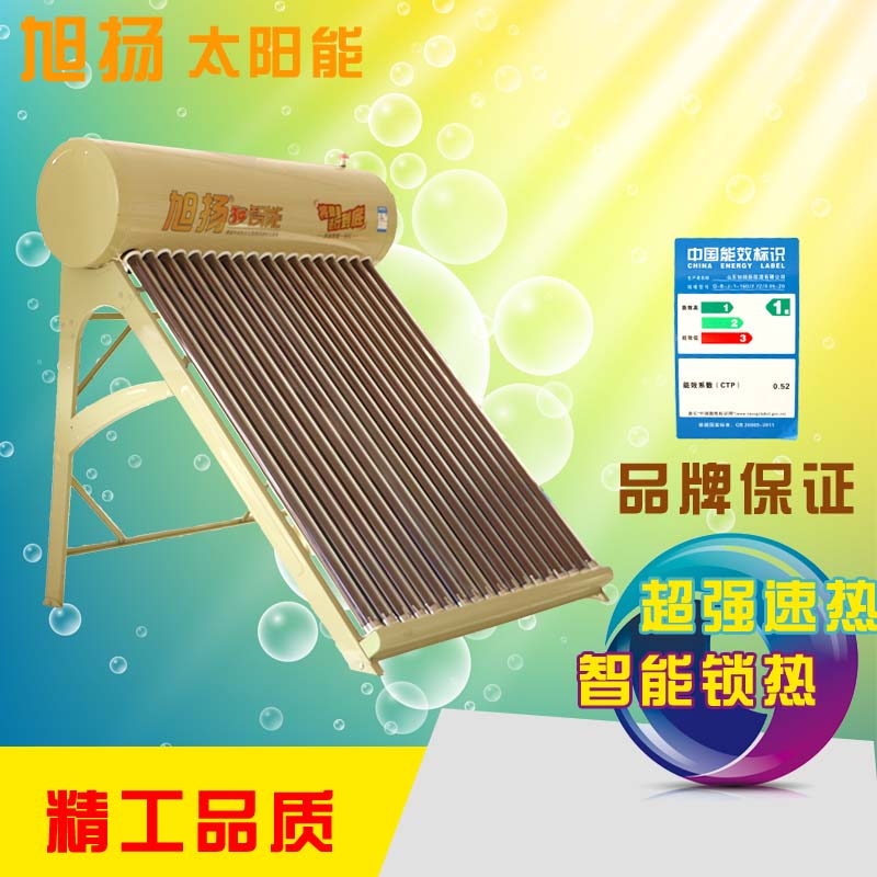 旭揚工程太陽能熱水器食品級不銹鋼內(nèi)膽整體發(fā)泡保溫鍍鋅板折彎支架