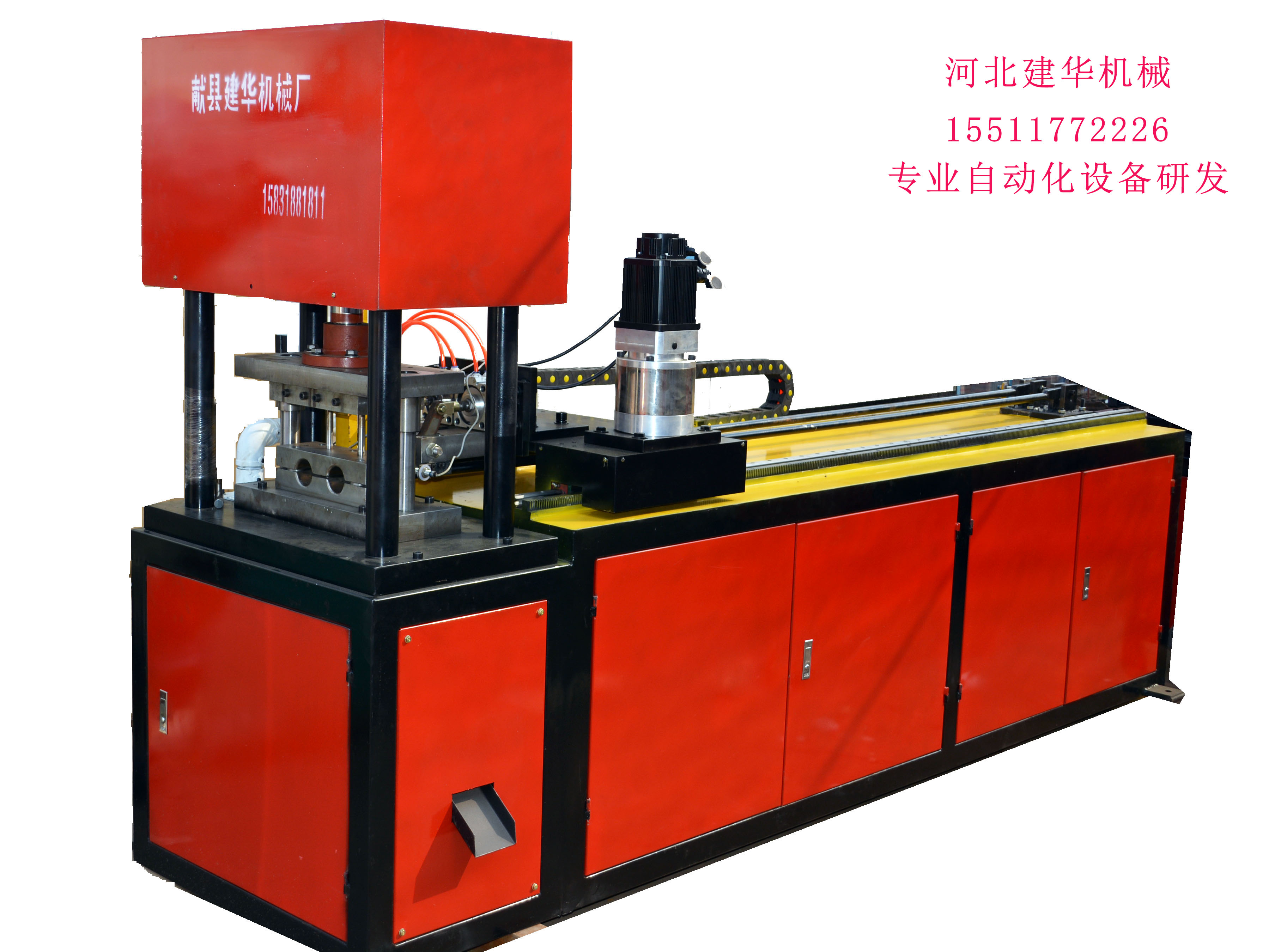 方管沖孔機