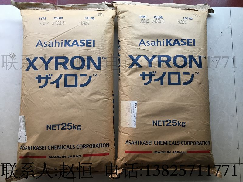 日本旭化成PPE   L544V 高流動 阻燃級 日本旭化成 L544V