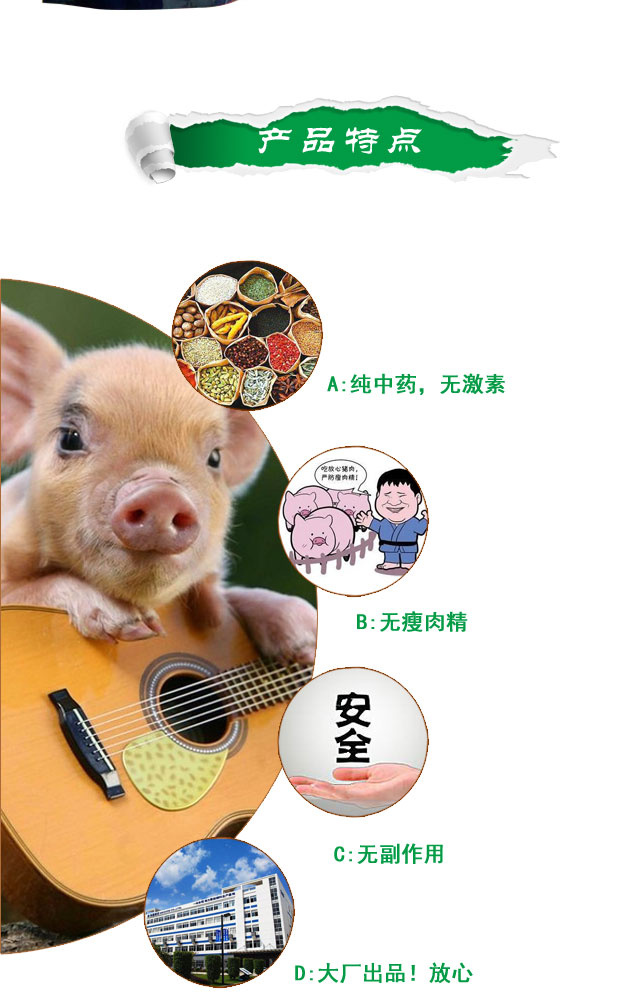 諸城愛普稀批發(fā)供應(yīng)  諸城愛普稀批發(fā)供應(yīng)  諸城愛普稀批發(fā)供應(yīng)