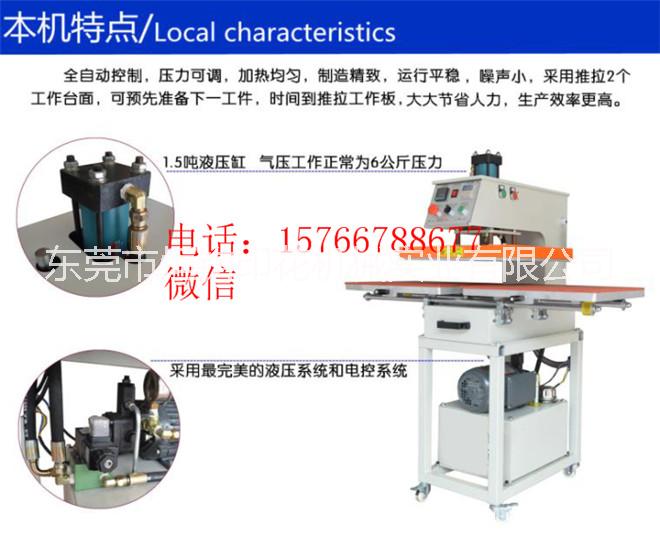 服裝印花機(jī) 液壓燙畫機(jī)_液壓燙畫機(jī)價格_優(yōu)質(zhì)