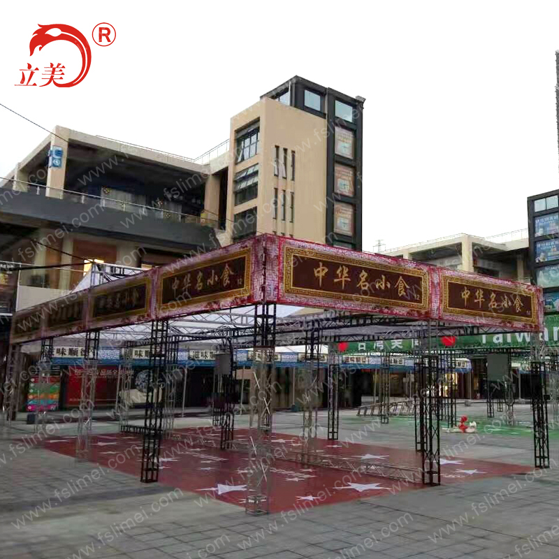 廠家生產(chǎn)供應(yīng)美食節(jié)啤酒節(jié)桁架帳篷安裝搭建篷房租賃出租 美食節(jié)桁架帳篷