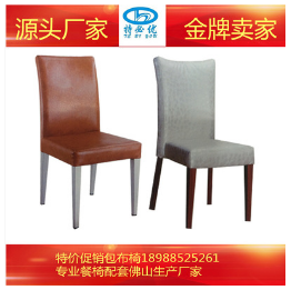 包布椅 宴會(huì)椅 包布椅批發(fā) 佛山廠家批發(fā)包布椅