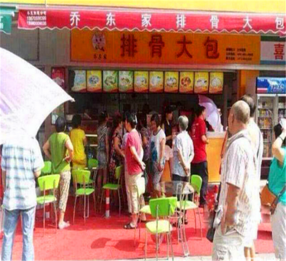 長沙早餐包子店加盟連鎖 排骨大包無需經(jīng)驗(yàn)