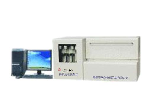 選自動測氫儀 快來鶴壁聯(lián)眾 測定范圍溫度控制儀器尺寸 快速自動測氫儀