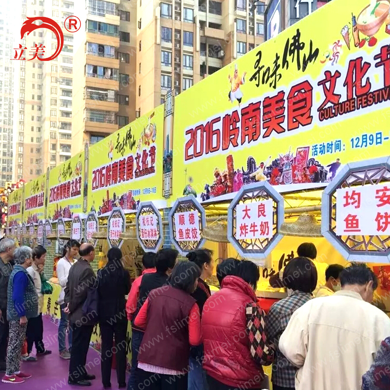 廠家生產(chǎn)供應(yīng)美食節(jié)啤酒節(jié)桁架帳篷安裝搭建篷房租賃出租 美食節(jié)桁架帳篷