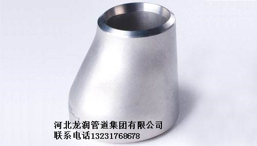 使用碳鋼大小頭的時(shí)候需注意的問題 使用碳鋼大小頭的時(shí)需注意的問題