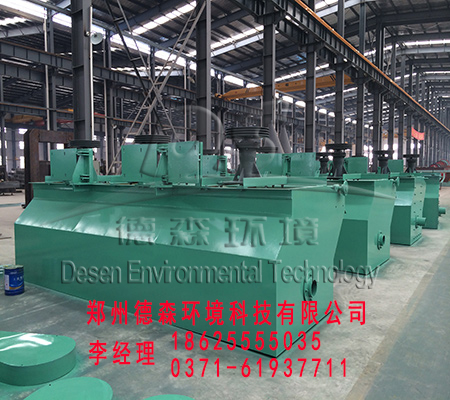 重金屬污染場地分選設(shè)備--BF-1.2浮選機(jī)