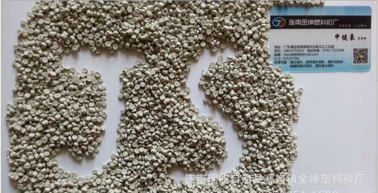 廣東塑料消泡劑 塑料干燥劑 塑料吸水劑