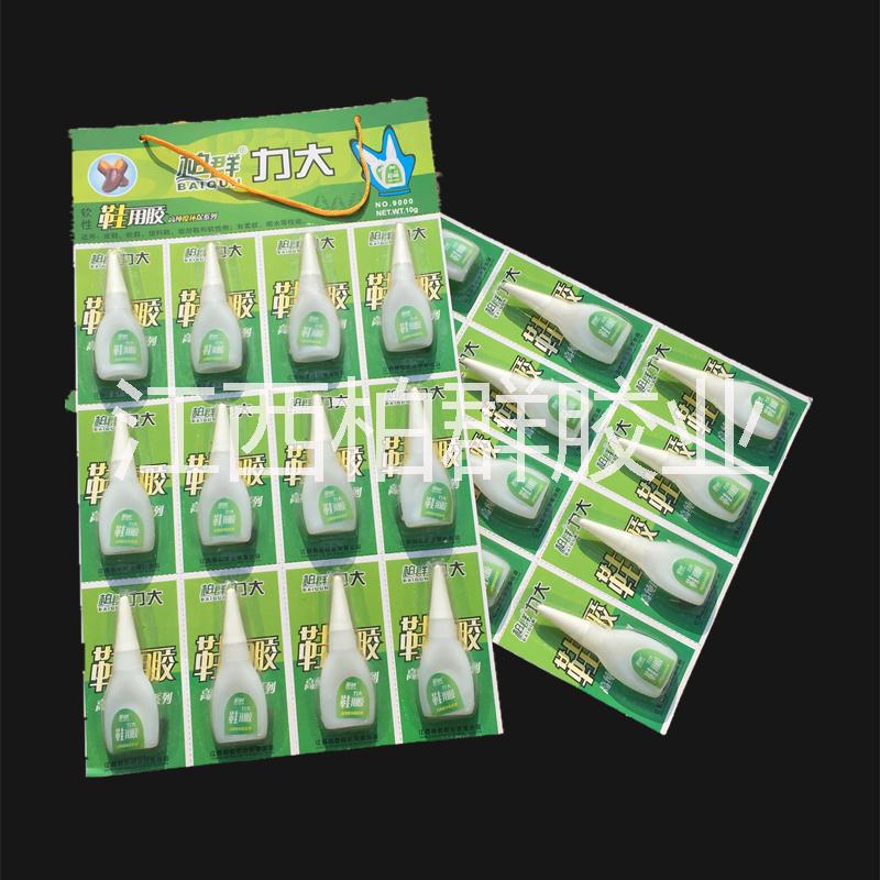 同聲快干膠補(bǔ)鞋電子產(chǎn)品粘合 金三秒502膠水掛板鞋膠山東批發(fā)